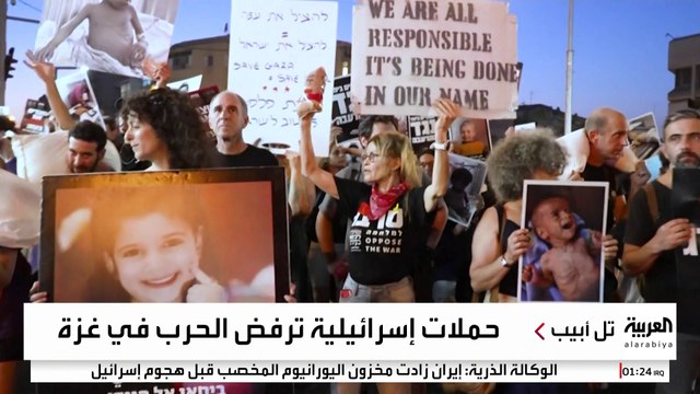 بأوانٍِ فارغة.. طهاة إسرائيليون يشاركون في حملة رمزية للتنديد بسياسة التجويع في غزة