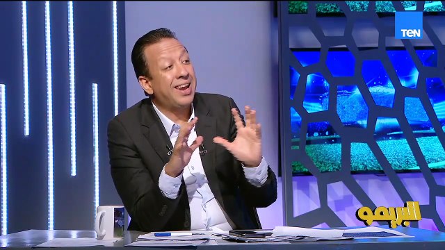 رضا عبد العال: زيزو عنده أزمة بسبب مقارنته بخوان بيزيرا وهو عاوز يثبت للجمهور أنه مميز وبيعرف يرقص