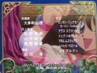 Slayers Next Ending