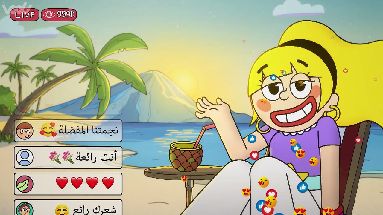 زكية الذكية - الفاشونيتا
