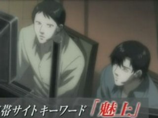 Death Note - Preview 32 Hdtv french by eizo