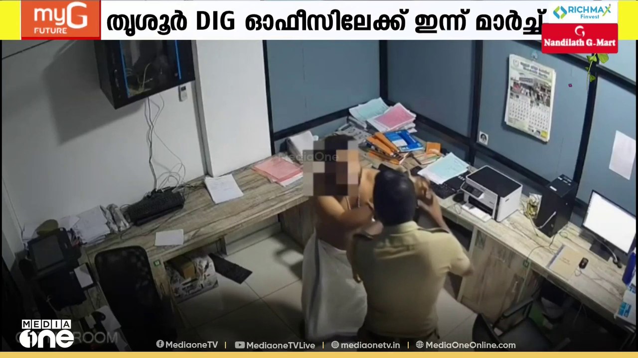 കുന്നംകുളത്തെ പൊലീസ് മർദനം; പ്രതിഷേധം ശക്തമാക്ക...