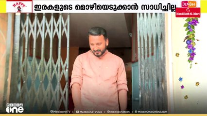 രാഹുലിനെതിരായ കേസ്; പുരോഗതി കൈവരിക്കാനാകാതെ ക്രൈബ്രാഞ്ച്