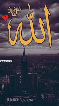 اللہ کی ناراضگی دور کرنے کا طریقہ صرف یہ ہے کہ بندہ گناہوں سے پلٹ کر سچی توبہ اور کثرتِ استغفار کرے، دل کو زندہ رکھنے کے لیے نماز اور ذکر کا سہارا لے، رحمتِ الٰہی کو کھینچنے کے لیے درود شریف پڑھتا رہے اور سکون حاصل کرنے کے لیے قرآن سے وابستہ ہو جائے۔ گناہ