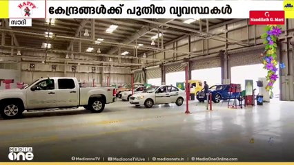 'സൗദിയിൽ ഫഹസ് കേന്ദ്രങ്ങൾ മികച്ചതാകും'; പൊതുസുരക്ഷയും നഗരസൗന്ദര്യവും ലക്ഷ്യം