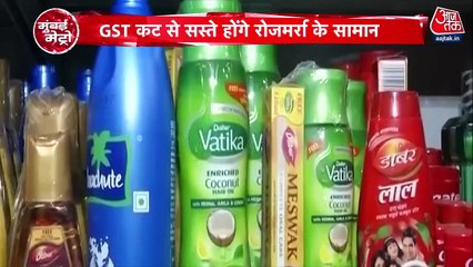 'हलाल टाउनशिप' कंट्रोवर्सी को लेकर सियासत तेज, देखें मुंबई मेट्रो