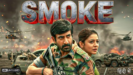 Smoke (2025) - Ravi Teja, Kajal Aggarwal Hindi Dubbed Action Movie - Full HD Movie - YouTube