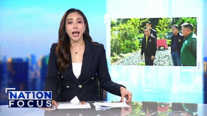 “อนุทิน” ลั่นมั่วจัดโผ ครม. นั่งควบ มท.1| เนชั่นโฟกัส | 5 ก.ย. 68 | PART 2