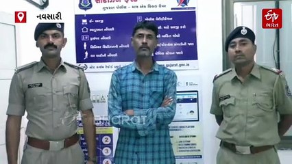 નવસારીમાં બે બાળકી સાથે પરિણીતાના આપઘાત કેસમાં પતિની ધરપકડ, ઘટના બાદ ફરાર હતો આરોપી