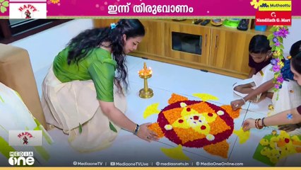 'പൂക്കളവും സദ്യയും ഒരുക്കണം, ഊഞ്ഞാലാടണം, അത് മസ്റ്റാണ്' നാടും നഗരവും ഓണം വൈബിൽ