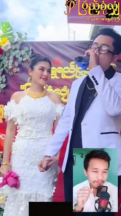 တိုက်ဆိုင်မှုတွေက တမင်လုပ်ယူထား သလိုပါပဲ #myanmar #burma #reaction