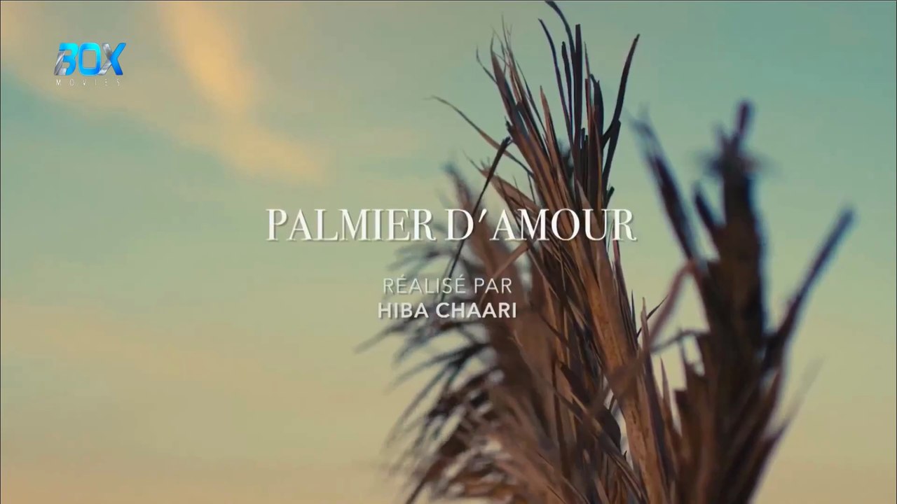 فيلم مغربي القصير نخلة الحب - FHD