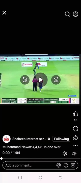 Pak vs UAE # TRI Nation series # Muhammad Nawaz # Last Over # 114446# 20 Runs