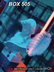 Imprisoned In a Sinful Desire