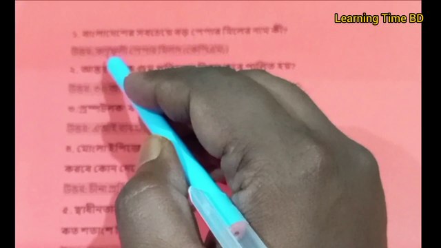 সাম্প্রতিক সাধারণ জ্ঞান ২০২৫ প্রশ্ন উত্তর আগস্ট মাসের গুরুত্বপূর্ণ ঘটনা বলি Learning Time BD