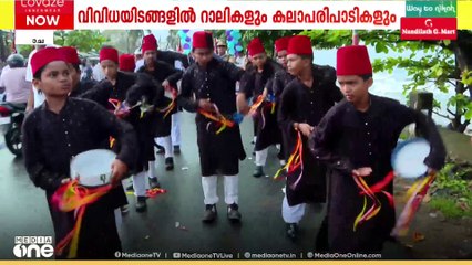 പ്രവാചക സ്മരണയിൽ ഇന്ന് നബിദിനം; മുഹമ്മദ് നബിയുടെ 1500ാം ജന്മവാര്‍ഷികം