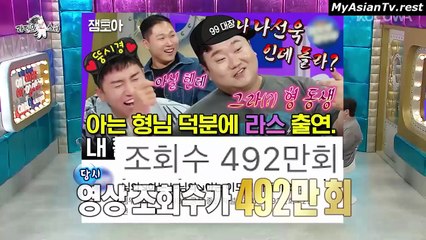 Radio Star Episode 930 Engsub