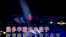呂珊丨順流逆流丨唱家班「二十年一聚」演唱會