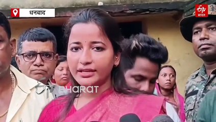 आत्मदाह करने वाले रैयत के परिजनों से मिलीं पूर्व विधायक, कहा- अब नहीं होगा दूसरा जादू महतो कांड