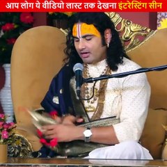 🚩 जब लड़की ने कहा संस्कार = प्रदूषण 😣 | महाराज जी का जवाब सुन दंग रह जाओगे (Part 1)