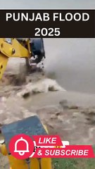 Punjab Flood 2025 | Heavy Rain, Waterlogging & Rescue Updates