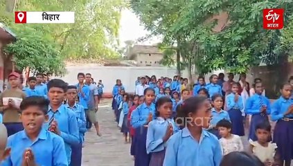बिहार का यह गांव कहलाता है शिक्षकों की फैक्ट्री! घर-घर में हैं गुरुदेव