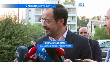 Ειδήσεις | 5 Σεπτεμβρίου 2025 - Πρωινό δελτίο