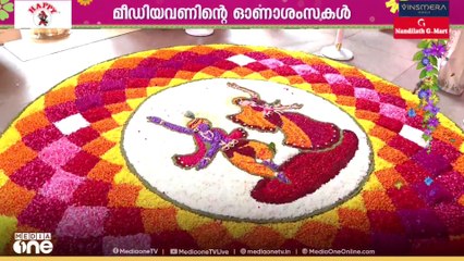 ഓണം കളറാക്കി ഡല്‍ഹി നിവാസികള്‍; 31ലധികം വിഭവങ്ങൾ ചേർത്ത് 6000ത്തിലേറെ പേർക്ക് സദ്യ