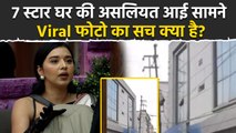 Tanya Mittal के Gwalior Original House की Fake Photo पर Public Funny Reaction Viral...