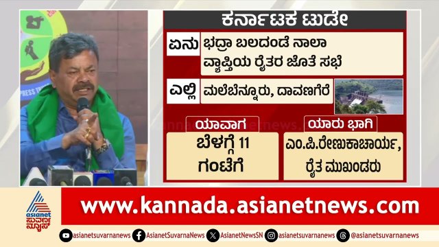 ಕರ್ನಾಟಕದ ಇಂದಿನ ಬಿಗ್ ಅಪ್‌ಡೇಟ್ಸ್: ರಾಜ್ಯದಲ್ಲಿ ಏನೇನಾಗ್ತಿದೆ?| Karnataka Today | 05-09-2025 | Suvarna News