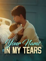 Your Name in My Tears Chinese Drama