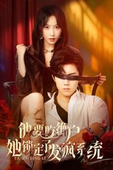 FULL Mr. Fu, please let your ex-husband go back. My current husband loves me very much