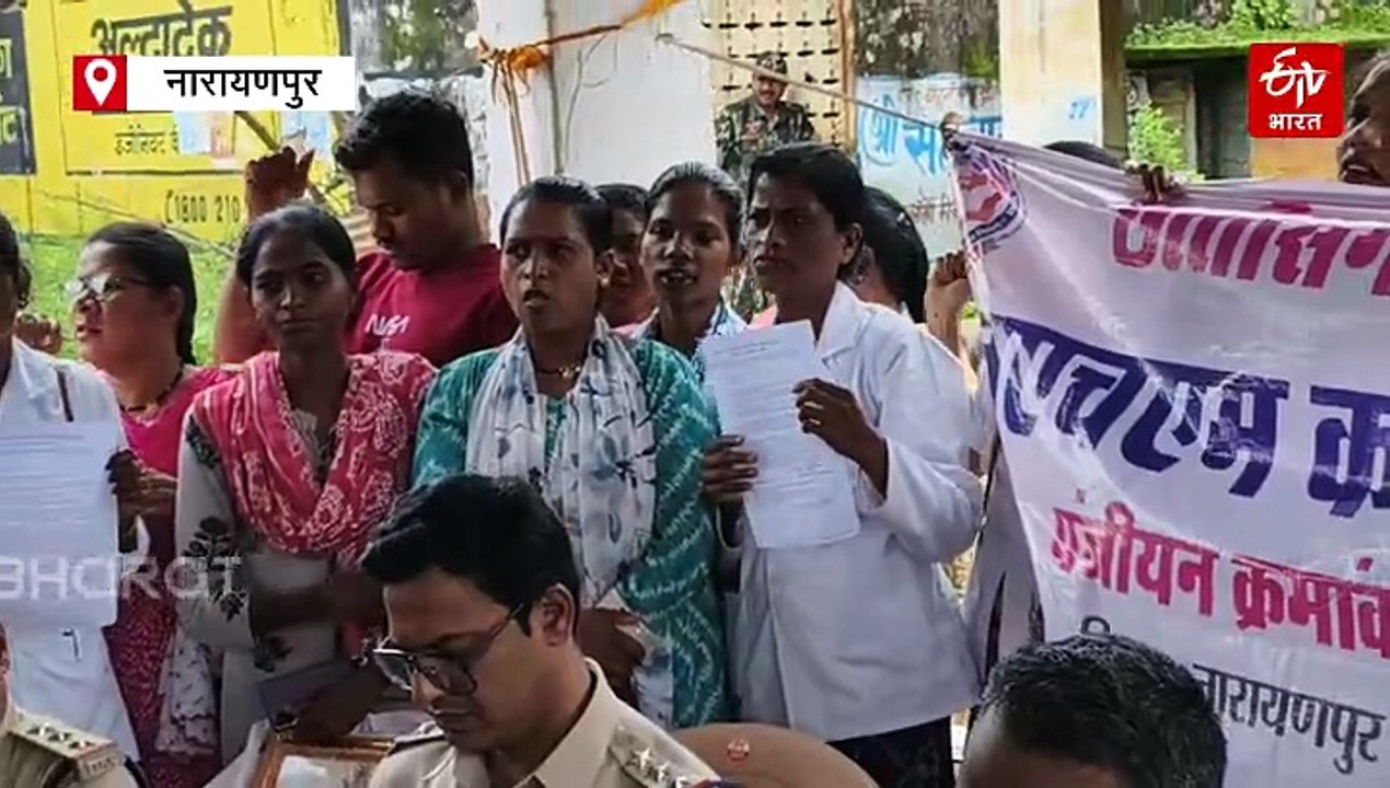 नारायणपुर एनएचएम कर्मचारियों का आंदोलन जारी, आदेश और नियुक्ति पत्र जलाकर जताया विरोध