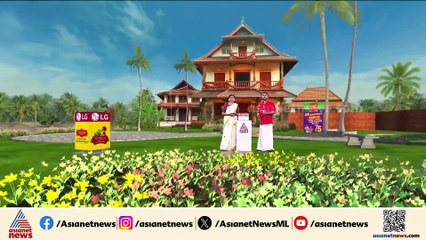 മാറ്റൊട്ടും കുറയാതെ ബെം​ഗളൂരുവിൽ മലയാളികളുടെ ഓണാഘോഷം