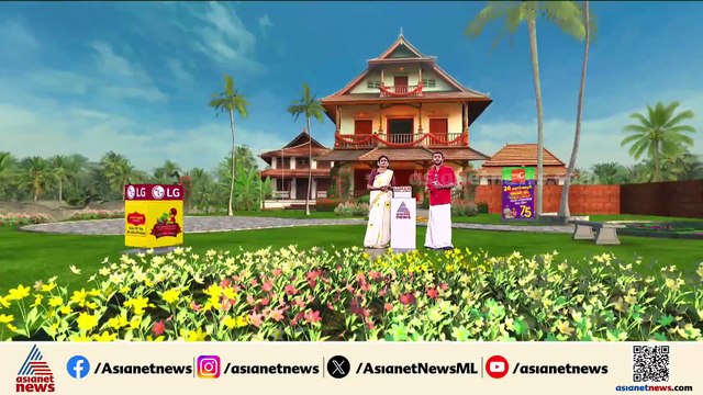 മാറ്റൊട്ടും കുറയാതെ ബെം​ഗളൂരുവിൽ മലയാളികളുടെ ഓണാഘോഷം