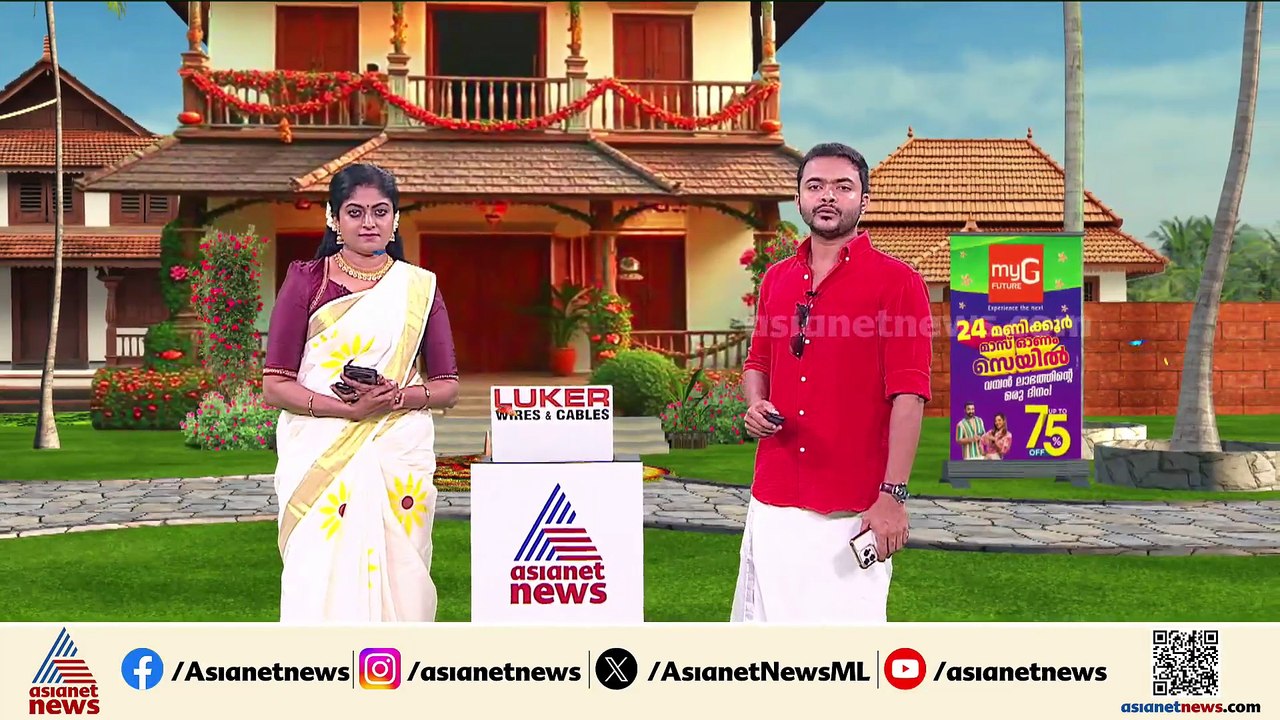 10 ദിവസം കൊണ്ട് 826.38 കോടിയുടെ മദ്യം; ഓണക്കാല...