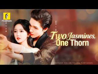 FULL Mr. Fu, please let your ex-husband go back. My current husband loves me very much