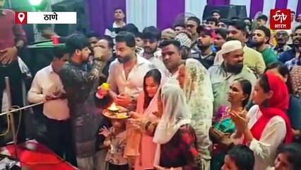 'कोपरीचा राजा'समोर मुस्लिम बांधवांनी केली महाआरती; ईदच्या पूर्वसंध्येला सामाजिक ऐक्याचा दिला संदेश