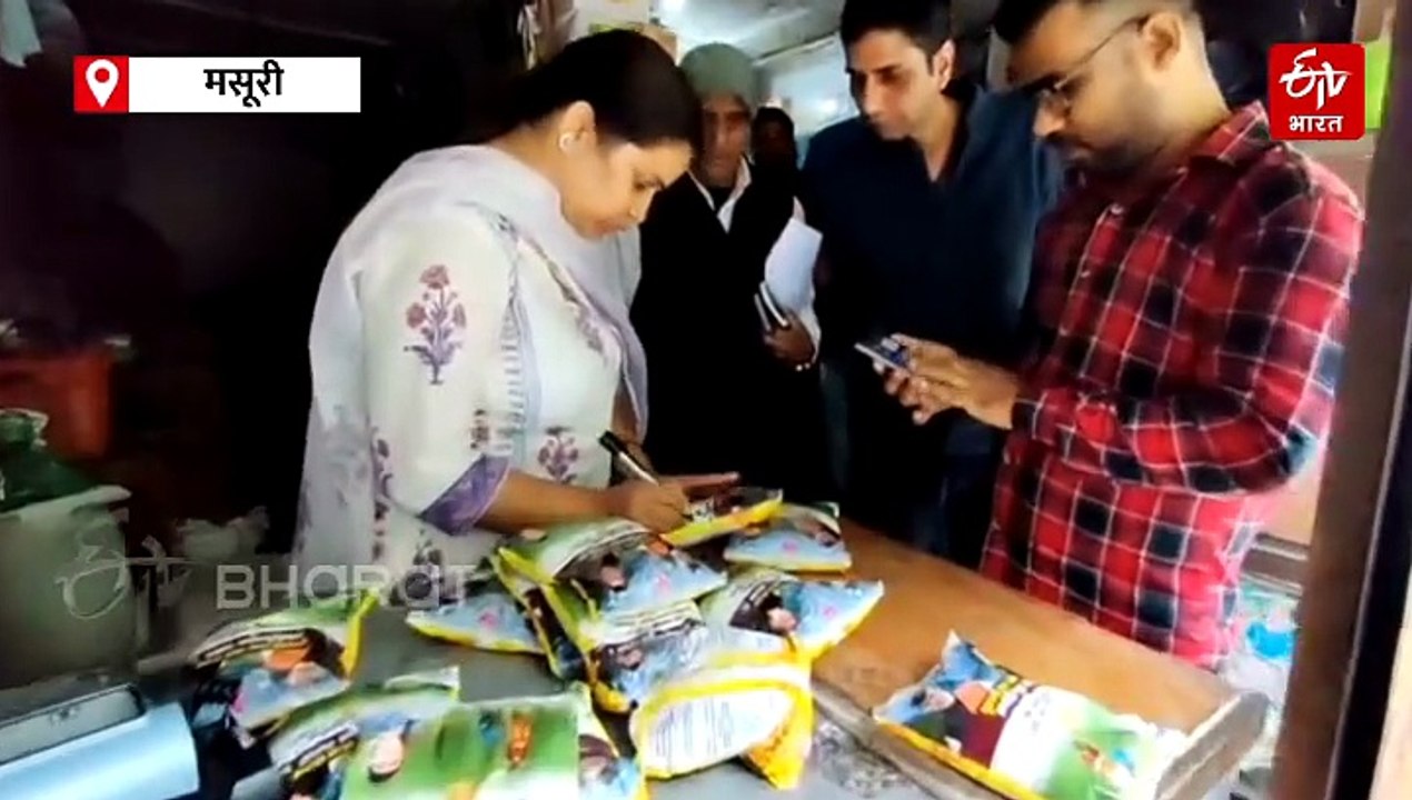 उत्तराखंड की राशन दुकानों में 'रेत वाला नमक' को लेकर हड़कंप, मसूरी और रुद्रप्रयाग में छापेमारी