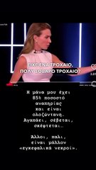 Νίκος Σύριγος: «Κόλαφος» κατά της Άρις Καλύβα - «Άλλοι είναι "εγκεφαλικά νεκροί"»