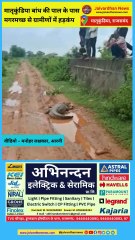 Coराजसमंद जिले में मातृकुंडिया बांध की पाल के पास मगरमच्छ से ग्रामीणों में हड़कंप #rajsamandnews #crocodile #jaivardhannews  #rajsamandpy of White Simple Clean Motivational Quotes Instagram Reel Video (1)