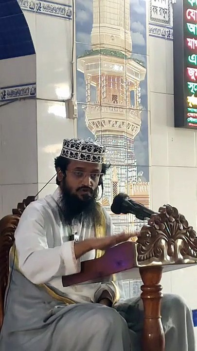 জুমার খুৎবা | মাওলানা আব্দুল্লাহ আল আমিন