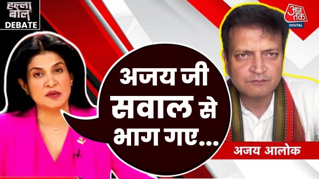 चि‍राग पासवान क‍िस पद के ल‍िए लड़ेंगे व‍िधानसभा चुनाव? अंजना के सवाल पर देखें अजय आलोक का जवाब