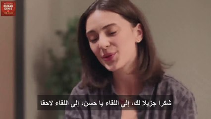 مسلسل شريان الحياة الحلقة 2 مترجمة