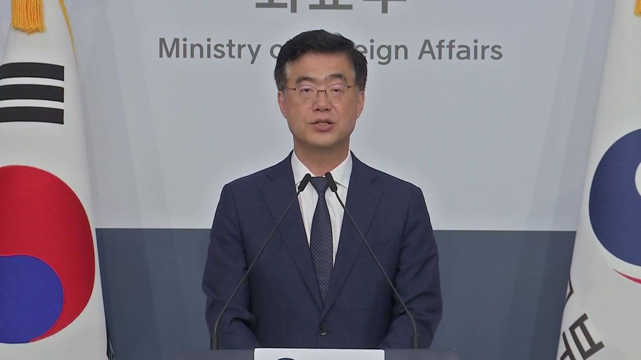 정부, 미 한국 공장 단속에 "유감...권익 침해 안 돼" / YTN