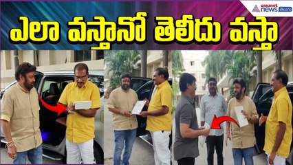 ఎలా వస్తానో తెలీదు వస్తా: Balayya on Nimmala Ramanaidu Daughter Marriage | Asianet News Telugu