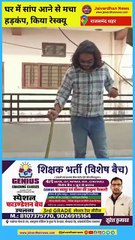 Copy of White Simple Cleघर में सांप आने से मचा हड़कंप, किया  रेस्क्यू  #rajsamandnews #snackvideo#jaivardhannews #rajsamand an Motivational Quotes Instagram Reel Video (4)