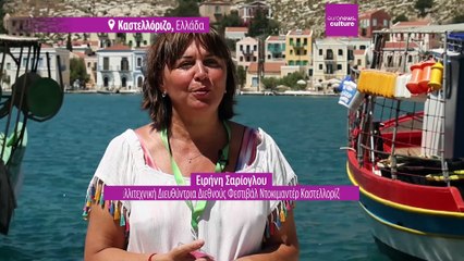 Ειδήσεις | 5 Σεπτεμβρίου 2025 - Μεσημβρινό δελτίο