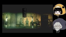 「返校　DETENTION」プレイ日記5(終)