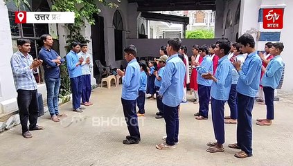 यूपी के दो नेत्रहीन टीचरों के जज्बे को सलाम! पहले खुद बने काबिल, अब अपने जैसे बच्चों को IAS-PCS बनाने का लिया संकल्प